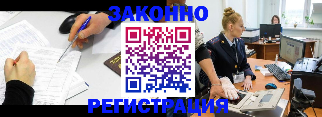 регистрация для дет. сада в Вятских Полянах