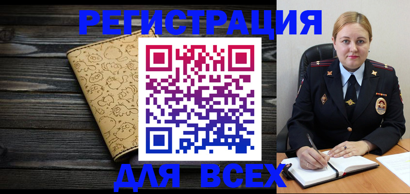 временная регистрация 2025 в Вятских Полянах
